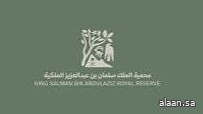محمية الملك سلمان بن عبدالعزيز الملكية موطن بيئي مترامي الأطراف تجتمع فيه الطيور المهاجرة والمقيمة
