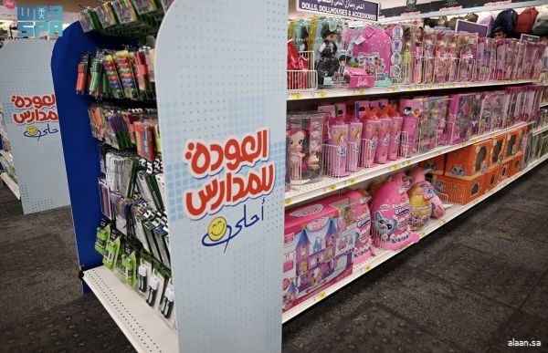 مع قرب انطلاق العام الدراسي 1447هـ .. القرطاسيات والمستلزمات الدراسية والمكتبية في المملكة تشهد انتعاشًا واسعًا مع قرب انطلاق العام الدراسي 1447هـ .. القرطاسيات والمستلزمات الدراسية والمكتبية في المملكة تشهد انتعاشًا واسعًا