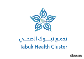 بالتزامن مع حملة سمو ولي العهد للتبرع بالدم .. انطلاق حملة التبرع بالدم في مستشفيات منطقة تبوك بالتزامن مع حملة سمو ولي العهد للتبرع بالدم .. انطلاق حملة التبرع بالدم في مستشفيات منطقة تبوك