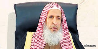 في كلمة بمناسبة بدء العام الدراسي الجديد.. مفتي عام المملكة يؤكد المكانة السامية للعلم في الإسلام