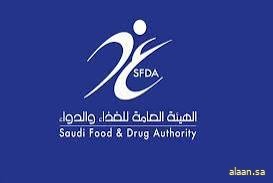 هيئة "الغذاء والدواء" تُجري دراسة علمية لتقييم الحالة التغذوية لفئة البالغين السعوديين داخل المملكة