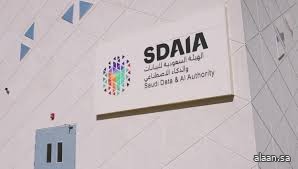"سدايا" تنظّم برنامجًا تدريبيًا للمختصين في أعمال المؤشر الوطني للذكاء الاصطناعي في الجهات الحكومية
