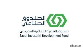 بجوائز تتجاوز (1,700,000) ريال .. "الصندوق الصناعي" يطلق النسخة الرابعة من "هاكاثون الصناعة"