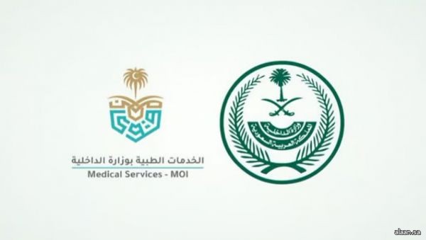 وزارة الداخلية تشارك في الحملة الوطنية للتبرع بالدم