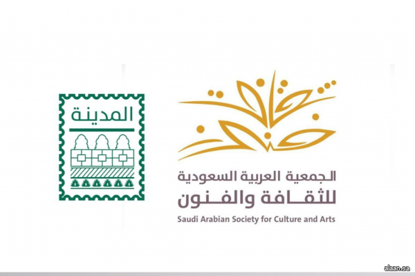 ثقافة وفنون المدينة المنورة تعلن فتح باب التسجيل في معرض اليوم الوطني الـ95 ثقافة وفنون المدينة المنورة تعلن فتح باب التسجيل في معرض اليوم الوطني الـ95