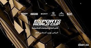 كأس العالم للرياضات الإلكترونية يشهد مشاركة أكثر من (2000) لاعب محترف يمثلون (200) نادٍ من (100) دولة