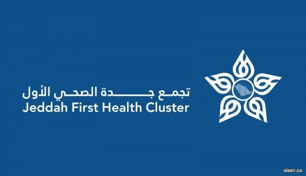 تجمع جدة الصحي الثاني يخصص ثلاثة مواقع للتبرع بالدم