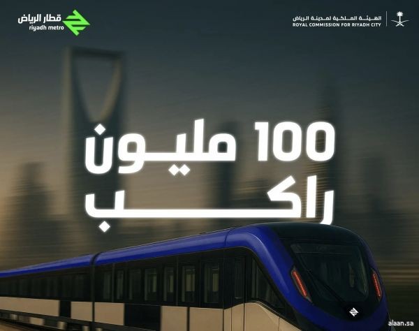 خلال أقل من 9 أشهر ..  "قطار الرياض" يستقبل الراكب رقم 100 مليون