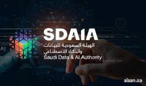 "سدايا" تواصل جهودها لتعزيز الوعي بنظام حماية البيانات الشخصية بالمملكة
