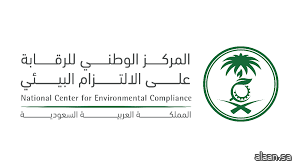 "الالتزام البيئي".. يرسخ دوره الرقابي بتحليل أكثر من 11 ألف عينة بيئية منذ مطلع 2025