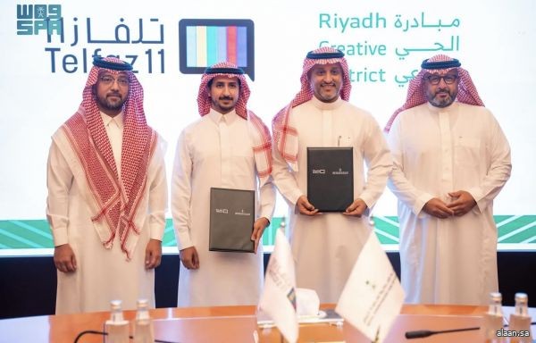 الهيئة الملكية لمدينة الرياض تعلن انضمام إستوديو تلفاز 11 إلى الحي الإبداعي