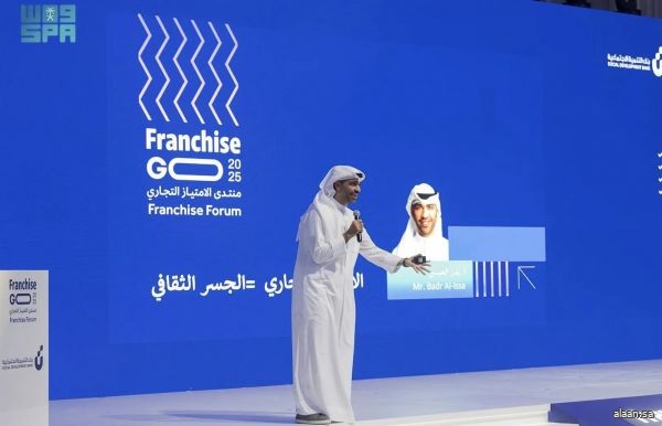 بحضور عدد من الجهات الشريكة .. بنك التنمية الاجتماعية يدشن منتدى الامتياز التجاري "فرنشايز قو"