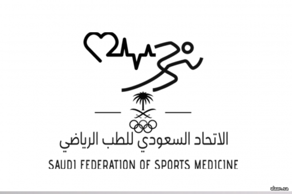 إطلاق (11) مبادرة وطنية للطب الرياضي لتعزيز جودة الحياة ودعم الاقتصاد الصحي