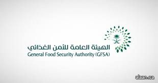 "الأمن الغذائي" تصرف (532) مليون ريال مستحقات الدفعة الثانية لمزارعي القمح المحلي