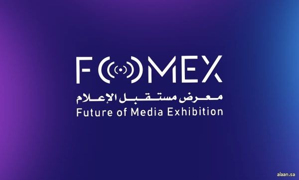 معرض مستقبل الإعلام "فومكس".. منصة الابتكار ورحلة الإعلام نحو المستقبل معرض مستقبل الإعلام "فومكس".. منصة الابتكار ورحلة الإعلام نحو المستقبل