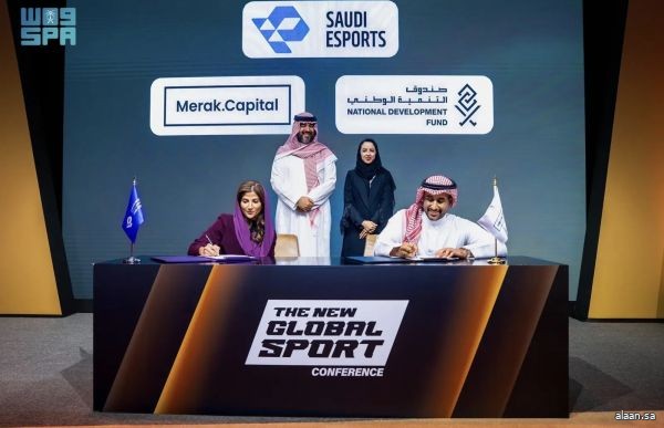 الاتحاد السعودي للرياضات الإلكترونية وميراك كابيتال يُوقعان مذكرة تفاهم إستراتيجية بهدف تسريع نمو قطاع الألعاب في المملكة الاتحاد السعودي للرياضات الإلكترونية وميراك كابيتال يُوقعان مذكرة تفاهم إستراتيجية بهدف تسريع نمو قطاع الألعاب في المملكة