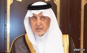 برعاية أمير منطقة مكة المكرمة.. "الشؤون الدينية" تقيم الثلاثاء القادم الحفل السنوي للحلقات والمقارئ برحاب المسجد الحرام برعاية أمير منطقة مكة المكرمة.. "الشؤون الدينية" تقيم الثلاثاء القادم الحفل السنوي للحلقات والمقارئ برحاب المسجد الحرام