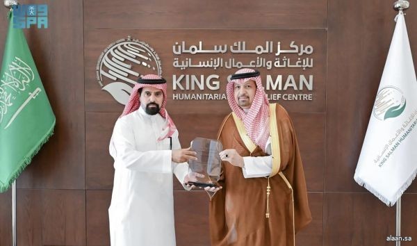 مركز الملك سلمان للإغاثة يتسلم شهادة "الآيزو" الدولية في جودة البيانات مركز الملك سلمان للإغاثة يتسلم شهادة "الآيزو" الدولية في جودة البيانات