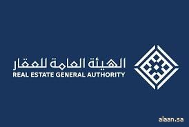 "هيئة العقار" تُعلن بدء أعمال السجل العقاري لـ (65,217) قطعة عقارية في منطقة مكة المكرمة "هيئة العقار" تُعلن بدء أعمال السجل العقاري لـ (65,217) قطعة عقارية في منطقة مكة المكرمة