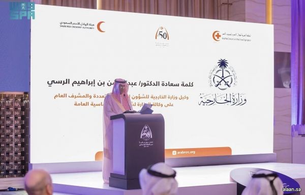 نيابة عن سمو وزير الخارجية.. وكيل الوزارة للشؤون الدولية المتعددة يشارك في حفل اليوبيل الذهبي للمنظمة العربية للهلال الأحمر والصليب الأحمر نيابة عن سمو وزير الخارجية.. وكيل الوزارة للشؤون الدولية المتعددة يشارك في حفل اليوبيل الذهبي للمنظمة العربية للهلال الأحمر والصليب الأحمر