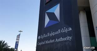 السوق المالية السعودية تُسجِّل أداءً إيجابيًا في عدد من الأدوات الاستثمارية بنهاية الربع الثاني 2025م السوق المالية السعودية تُسجِّل أداءً إيجابيًا في عدد من الأدوات الاستثمارية بنهاية الربع الثاني 2025م