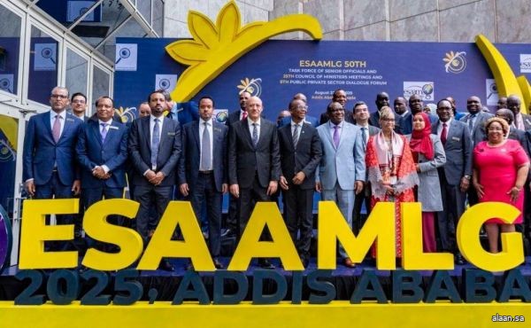 بدء أعمال المؤتمر الوزاري الخامس والعشرين لمكافحة غسل الأموال