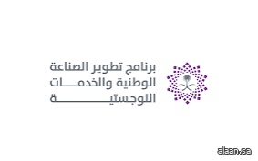 بعنوان "خطوتنا بأثر" " .. ندلب" يُنظِّم غدًا الحفل الختامي للنسخة الثالثة من برنامج ألف ميل بعنوان "خطوتنا بأثر" " .. ندلب" يُنظِّم غدًا الحفل الختامي للنسخة الثالثة من برنامج ألف ميل