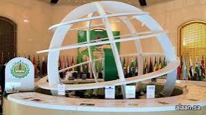 المؤسسة الإسلامية لتأمين الاستثمار وائتمان الصادرات تشارك بمؤتمر التجارة العالمية في سنغافورة