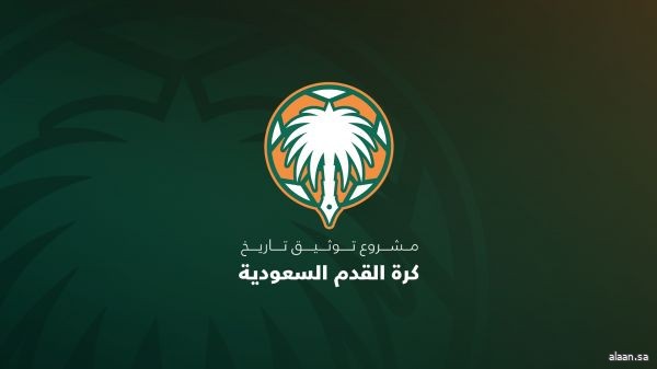 مشروع توثيق تاريخ كرة القدم السعودية يعقد مؤتمر صحفي للإعلان عن التقرير النهائي مشروع توثيق تاريخ كرة القدم السعودية يعقد مؤتمر صحفي للإعلان عن التقرير النهائي