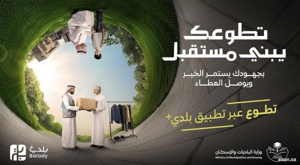 انطلقت اليوم، أعمال المعرض المصاحب للندوة العالمية لمنظمي الاتصالات (GSR25) الذي تنظمه هيئة الاتصالات والفضاء والتقنية، كمنصة لعرض المبادرات والابتكارات التنظيمية واستعراض التقنيات الناشئة ومشاركة الرؤى المستقبلية التي تقدمها العديد من الجهات الحكومية وال انطلقت اليوم، أعمال المعرض المصاحب للندوة العالمية لمنظمي الاتصالات (GSR25) الذي تنظمه هيئة الاتصالات والفضاء والتقنية، كمنصة لعرض المبادرات والابتكارات التنظيمية واستعراض التقنيات الناشئة ومشاركة الرؤى المستقبلية التي تقدمها العديد من الجهات الحكومية وال