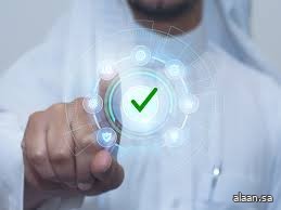 “أُرقد وآمن" .. السعودية الرقمية رفاهية تبدأ بضغطة زر “أُرقد وآمن" .. السعودية الرقمية رفاهية تبدأ بضغطة زر
