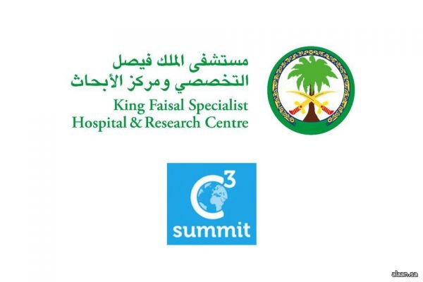 "التخصصي" شريك إستراتيجي في قمة C3 دافوس للرعاية الصحية في نيويورك "التخصصي" شريك إستراتيجي في قمة C3 دافوس للرعاية الصحية في نيويورك