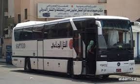 السابع من سبتمبر .. مواصلات جدة تُطلق خدمة "الميل الأول والأخير" السابع من سبتمبر .. مواصلات جدة تُطلق خدمة "الميل الأول والأخير"