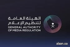 الهيئة العامة لتنظيم الإعلام تشدّد على الالتزام بالتصنيف العمري للألعاب الإلكترونية الهيئة العامة لتنظيم الإعلام تشدّد على الالتزام بالتصنيف العمري للألعاب الإلكترونية