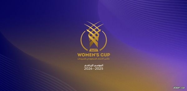 إجراء مراسم قرعة كأس الاتحاد السعودي للسيدات للموسم الرياضي 2025-2026 إجراء مراسم قرعة كأس الاتحاد السعودي للسيدات للموسم الرياضي 2025-2026