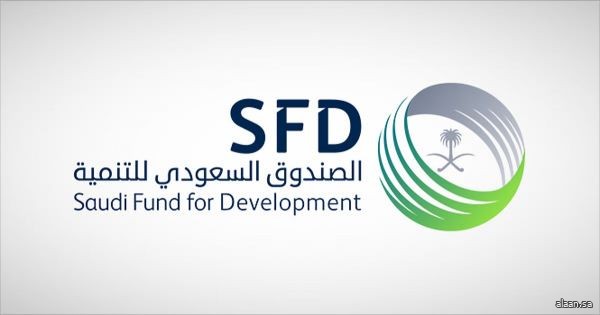 51 عامًا مسيرة الصندوق السعودي للتنمية .. تُسهم في دعم تحقيق التنمية المستدامة في أكثر من 100 دولة نامية حول العالم 51 عامًا مسيرة الصندوق السعودي للتنمية .. تُسهم في دعم تحقيق التنمية المستدامة في أكثر من 100 دولة نامية حول العالم