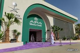 أجنحة تفاعلية في معرض واحة الإعلام تعكس حجم الجهود الوطنية في دعم التحول الرقمي وتحقيق مستهدفات رؤية المملكة 2030 أجنحة تفاعلية في معرض واحة الإعلام تعكس حجم الجهود الوطنية في دعم التحول الرقمي وتحقيق مستهدفات رؤية المملكة 2030