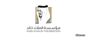 مؤسسة الملك خالد تعلن فتح باب التصويت لـ "شركاء التنمية" ضمن جائزة الملك خالد لعام 2025