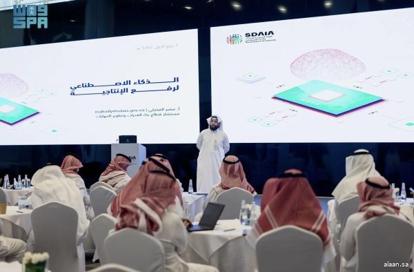 "سدايا" ترسم خارطة طريق وطنية لتطوير قطاع البيانات والذكاء الاصطناعي وتعزيز تنافسية المملكة عالميًا