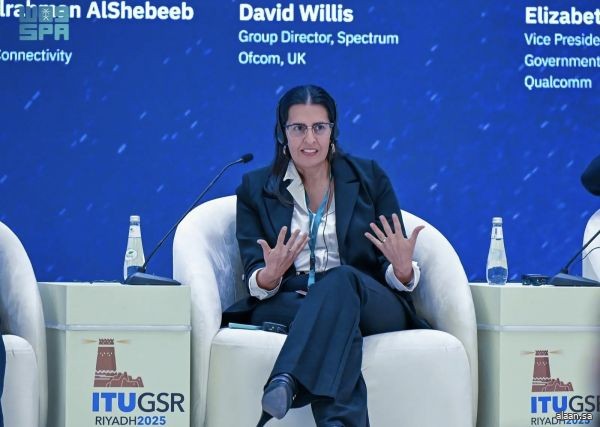 حِوارية في GSR25 بالرياض تؤكّد ريادة المملكة في تبني الأنظمة والتقنيات الحديثة للطيف الترددي