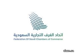 زيارة 120 مستثمرًا للأردن لعقد اتفاقيات تجارية واستكشاف الفرص الاستثمارية