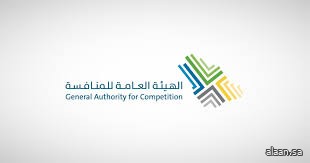 الهيئة العامة للمنافسة تشارك في مؤتمر سيئول الدولي للمنافسة