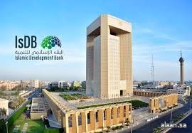 البنك الإسلامي للتنمية يوقّع اتفاقية لتطوير البنية التحتية لولاية أبيا بنيجيريا البنك الإسلامي للتنمية يوقّع اتفاقية لتطوير البنية التحتية لولاية أبيا بنيجيريا