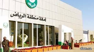 "جائزة عِزوة" لتكريم العمل التطوعي وتعزيز المبادرات المجتمعية في أمانة الرياض "جائزة عِزوة" لتكريم العمل التطوعي وتعزيز المبادرات المجتمعية في أمانة الرياض