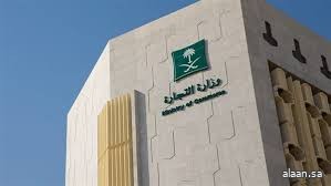 "التجارة": استدعاء 611 مركبة "إنفينيتي" و"ألتيما" لخلل في المحر "التجارة": استدعاء 611 مركبة "إنفينيتي" و"ألتيما" لخلل في المحر