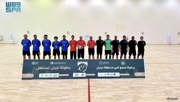 فريق مكافحة المخدرات يتأهل للدور ربع النهائي في بطولة "نجران تستاهل" فريق مكافحة المخدرات يتأهل للدور ربع النهائي في بطولة "نجران تستاهل"