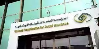 التأمينات الاجتماعية تطلق رقمها الموحد الجديد (199044) للارتقاء بتجربة مستفيديها التأمينات الاجتماعية تطلق رقمها الموحد الجديد (199044) للارتقاء بتجربة مستفيديها