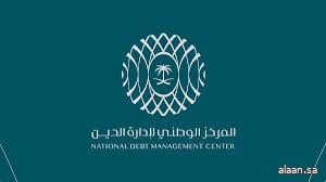 المركز الوطني لإدارة الدين يعلن إتمام ترتيبه لإصدار صكوك دولية بقيمة 5.5 مليارات دولار أمريكي المركز الوطني لإدارة الدين يعلن إتمام ترتيبه لإصدار صكوك دولية بقيمة 5.5 مليارات دولار أمريكي