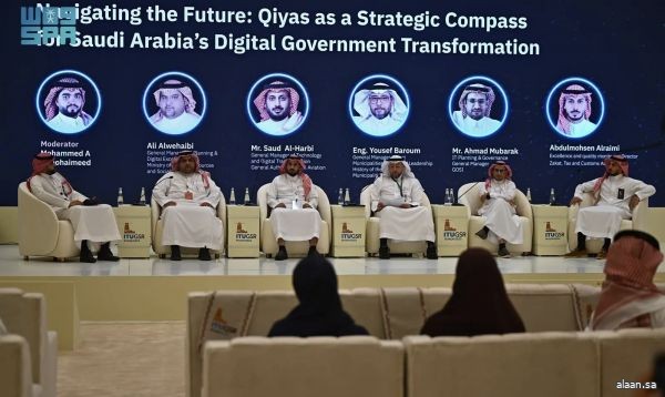 "GSR25" .. حِوارية بعنوان "استشراف المستقبل: قياس كبوصلة إستراتيجية لتحوّل الحكومة الرقمية في المملكة "GSR25" .. حِوارية بعنوان "استشراف المستقبل: قياس كبوصلة إستراتيجية لتحوّل الحكومة الرقمية في المملكة