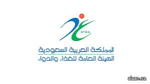 "الغذاء والدواء" تحيل مقيمًا في الدمام إلى النيابة العامة لبيعه مستحضرات صيدلانية غير مسجلة "الغذاء والدواء" تحيل مقيمًا في الدمام إلى النيابة العامة لبيعه مستحضرات صيدلانية غير مسجلة